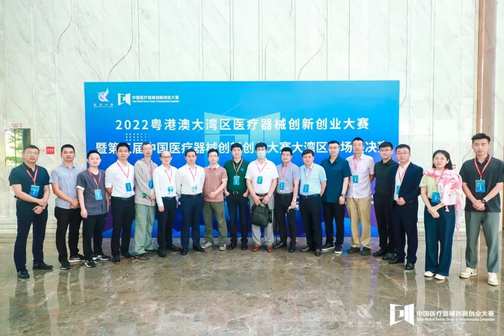 首场赛事结果出炉| 2022粤港澳大湾区17C.COM一起草入口创业大赛暨第五届中国17C.COM一起草入口创业大赛大湾区专场赛正式开赛！